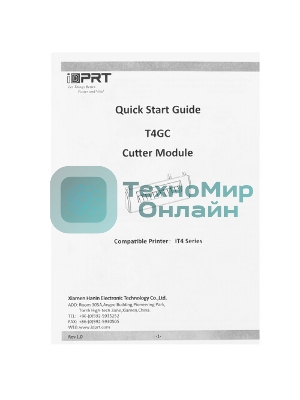 Отрезчик этикеток роторный iDPRT ASSY: Cutter Module Rotary type for iK4 series
