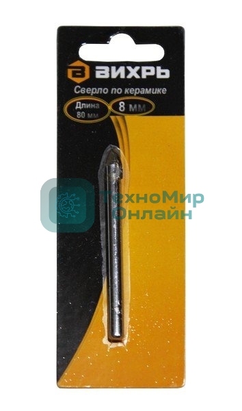 Сверло по керамике и стеклу 8 мм (1 шт. в блистере)