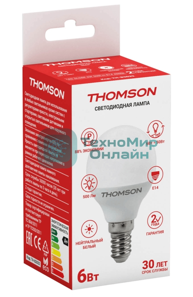 Лампа светодиодная Hiper THOMSON LED GLOBE 6W 500Lm E14 4000K TH-B2032