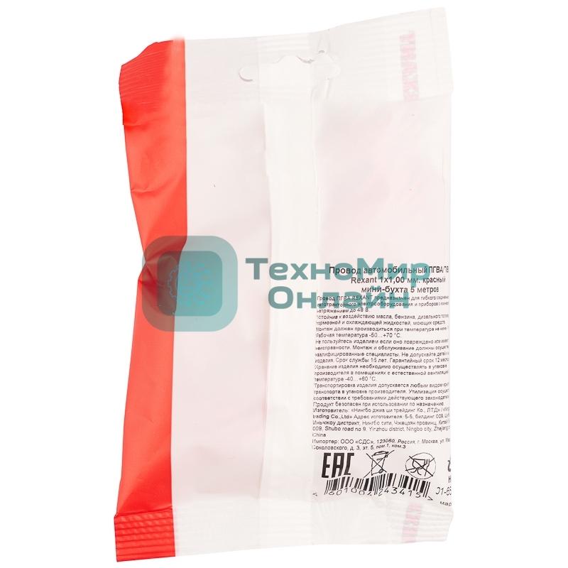Провод автомобильный ПГВА/ПВАМ Rexant 1х1,00 мм, красный, мини-бухта 5 м