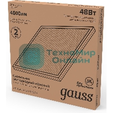 Светильник светодиодный Gauss IP20 595х595х19мм 48W 4250lm 6500K призма LED 1/4