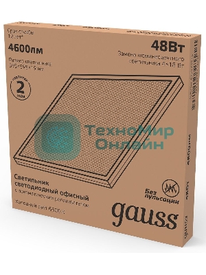 Светильник светодиодный Gauss IP20 595х595х19мм 48W 4250lm 6500K призма LED 1/4