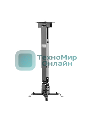 Кронштейн для проектора Rexant настенно-потолочный с регулировкой расстояния (350-650мм) макс. 20 кг серия Profi