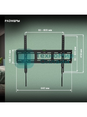 Кронштейн для телевизора Hyundai GL-T3 черный 32
