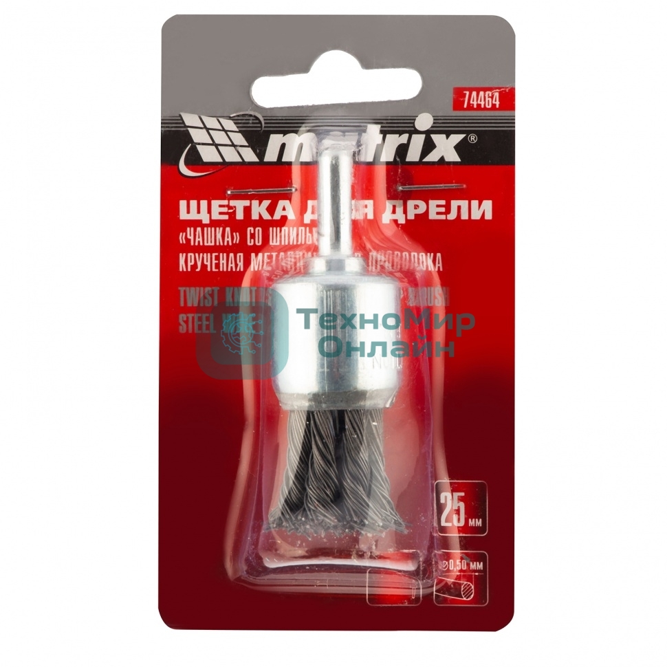 Щетка для дрели Matrix 25 мм, 