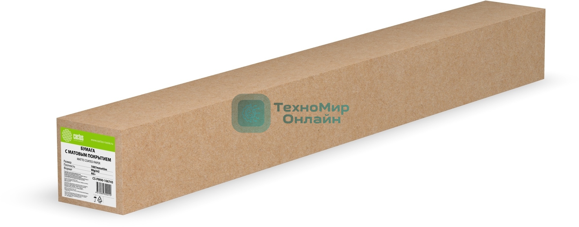 Бумага Cactus CS-PM90-106745 42