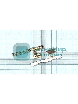 Шлейф кнопки включения и громкости для Huawei P9 Lite 2017