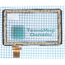 Сенсорное стекло (тачскрин) XC-PG0900-04 FPC, черное