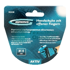 Перчатки комбинированные облегченные Gross открытые пальцы, AKTIV, размер М (8)