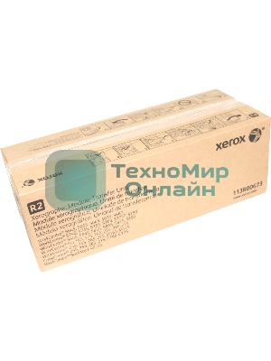Барабан Xerox 113R00673 для WC 5645/5655/5665/5675/5687 (400000 стр)