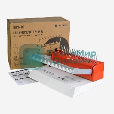 Переплетчик ГЕЛЕОС БП-16 бело-красный на пластиковую пружину, А4, ручная перфорация 16 листов, переплет макс до 500 л., глубина перфорации 2-3-4-5 мм