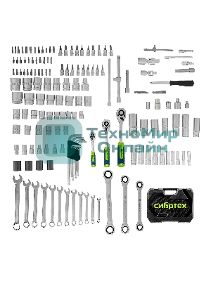 Набор инструментов Сибртех, 1/2