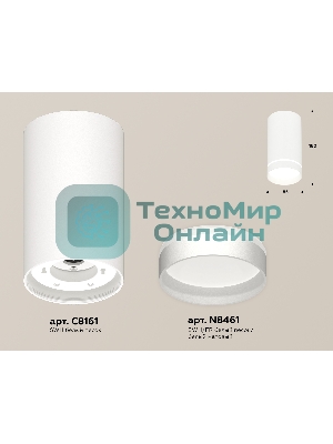 Светильник Ambrella Light XS8161006 SWH/FR белый песок/белый матовый GX53 (C8161, N8461)