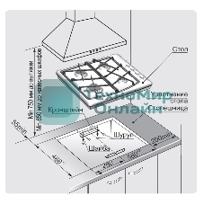 Газовая варочная панель Gefest СН 1211 К21