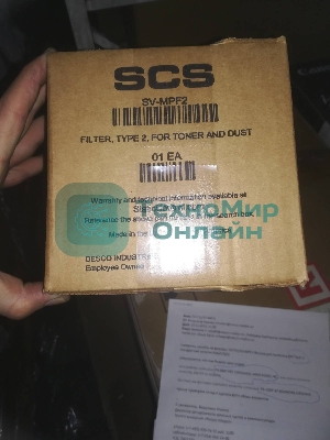 Фильтр для пылесоса 3М Type 2, стандартной очистки (Katun/SCS)