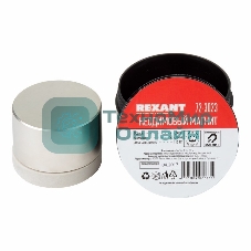 Неодимовый магнит диск Rexant 50х30мм сцепление 116 Кг