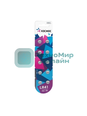 Элемент питания Космос алкалиновый 