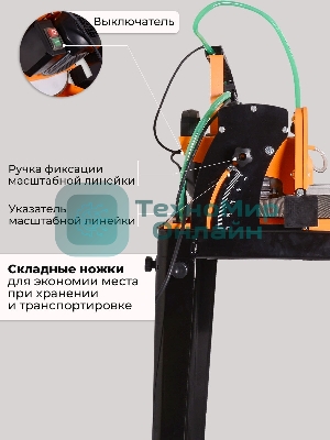 Электрический плиткорез Вихрь ЭП-200/620
