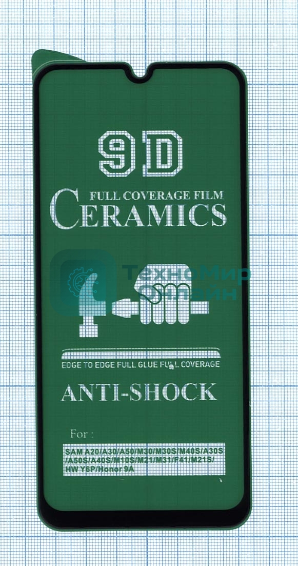 Керамическая пленка (стекло) для Huawei Y6p черный