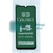 Керамическая пленка (стекло) для Huawei Y6p черный