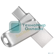 Флешка USB SanDisk Ultra Dual Luxe (SDDDC4-128G-G46), 128Gb, USB 3.1/USB Type-C, R/W 150/40, серебристый