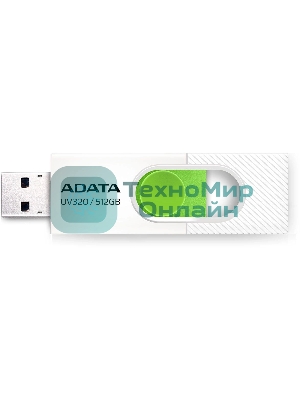 Флешка USB ADATA UV320 (AUV320-512G-RWHGN), 512Gb, USB 3.2 Gen1, R/W 100/30, белый/зеленый