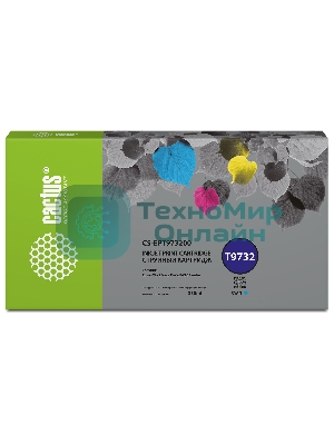 Картридж струйный Cactus CS-EPT973200 T9732 голубой (330мл) для Epson WorkForce WF-C869RD3TWFC/WF-C869RDTWF