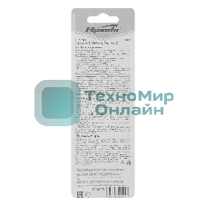 Тестер Sparta 130805 напряжения 12–220 в жидкокристаллический дисплей