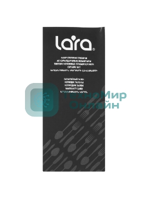 Набор столовых приборов LARA LR10-27/24