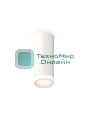 Светильник Ambrella Light XS6342040 SWH/FR белый песок/белый матовый MR16 GU5.3 (C6342, N6220)