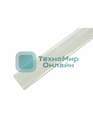 Термоусаживаемая трубка Rexant 20,0/10,0 мм, прозрачная, упаковка 10 шт. по 1 м