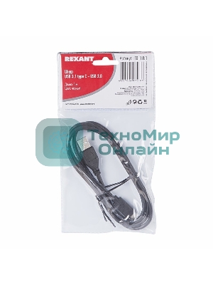 Шнур USB 3.1 type C (male)-USB 2.0 (male) Rexant 1 м