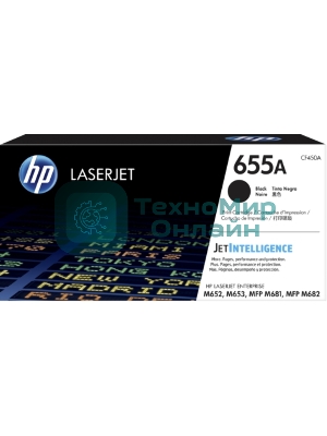 Картридж лазерный HP 655A черный для HP CLJ M652/M653/MFP M681/M682 (CF450A) 12500 стр