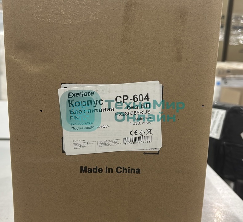 (Поврежденная упаковка) Компьютерный корпус Miditower ExeGate CP-604 Black, ATX, (без БП), 2хUSB, Audio