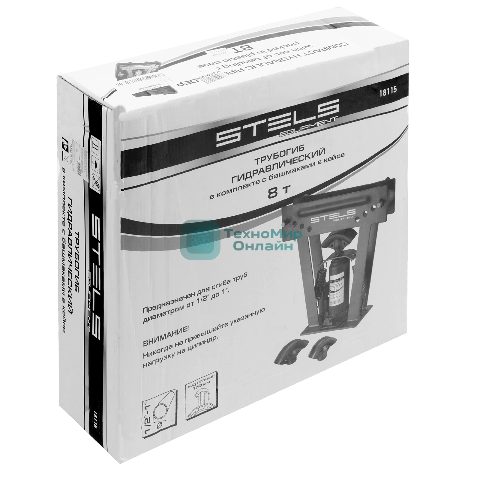 Трубогиб гидравлический Stels 8 т, в комплекте с башмаками 1/2