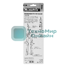 Ножницы по металлу Matrix, 250 мм, правый рез,сталь CRMO,двухкомпонентные рукоятки, PRO