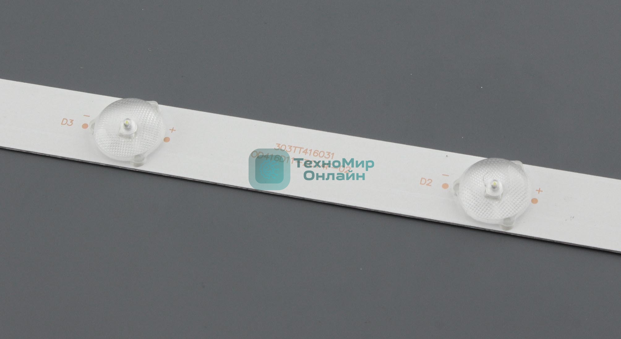 Светодиодная подсветка TV 42