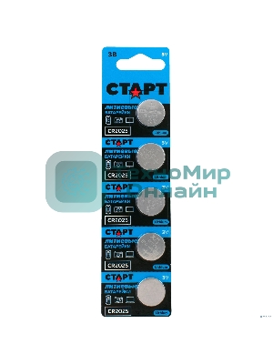 Батарейки СТАРТ CR2025 - BL5 100/2000 (5 шт)