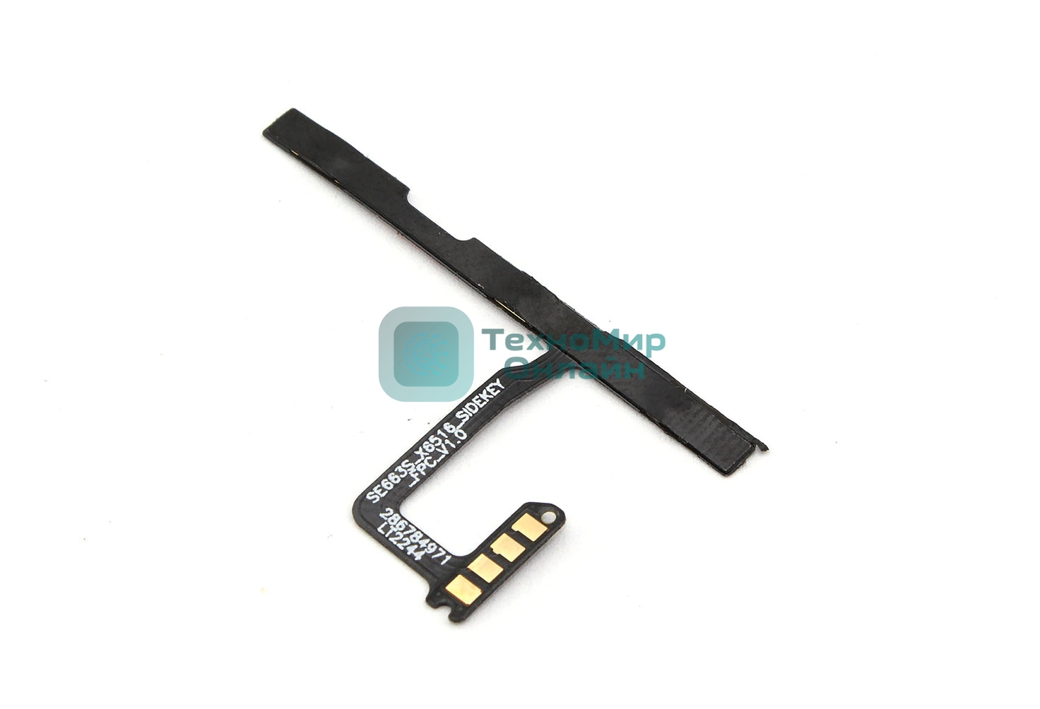 шлейф кнопки включения для Infinix SMART 7 HD