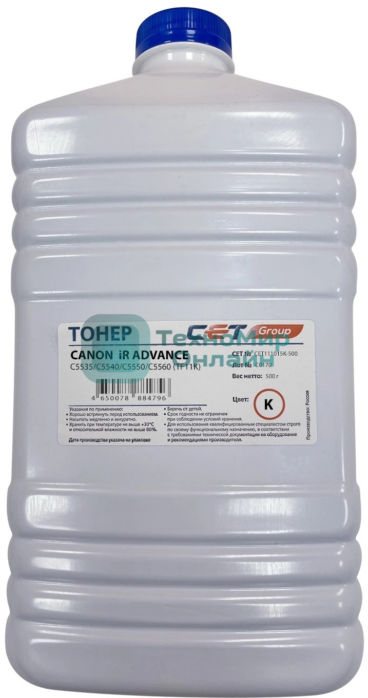 Тонер CET TF11K для Canon iR ADVANCE C5535 черный, 500г/бут