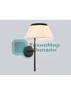 Настенный светильник Ambrella light LH72455 BK/WH черный/белый Е14 max 40W 300*260*400