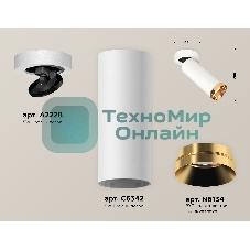 Светильник Ambrella Light XM6342204 SWH/PYG белый песок/золото желтое полированное MR16 GU5.3 (A2228, C6342, N6134)