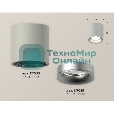 Светильник Ambrella Light XS7533023 SGR/MCH серый песок/хром матовый MR16 GU5.3 (C7533, N7013)