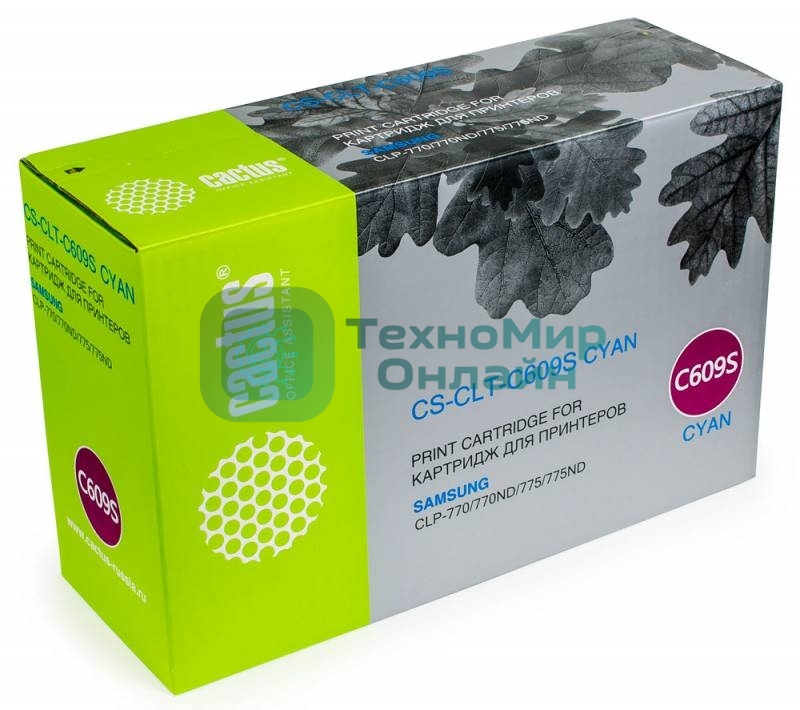 Картридж лазерный Cactus CS-CLT-C609S голубой (7000 стр.) для Samsung CLP 770/770ND/775/775ND