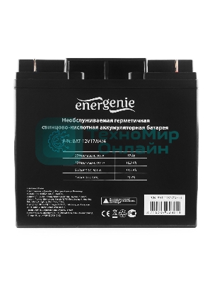 Батарея для ИБП Gembird/Energenie BAT-12V17AH/4