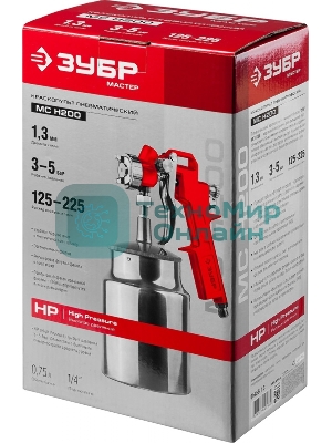 Краскораспылитель Зубр 