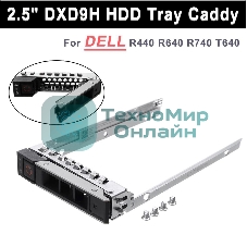 Крепление Dell DXD9H/0DXD9H 2.5