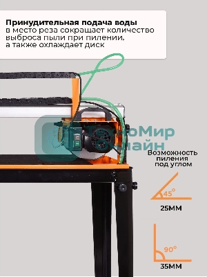 Электрический плиткорез Вихрь ЭП-200/620
