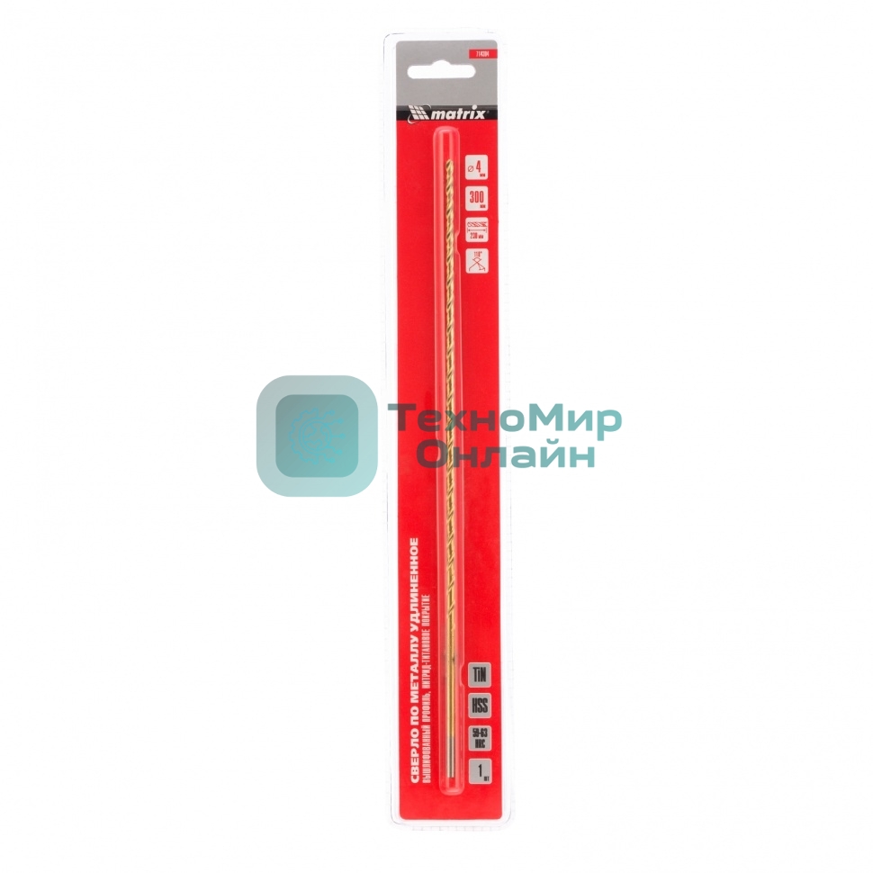 Сверло спиральное по металлу Matrix 4 x 300мм, HSS, нитридтитановое покрытие