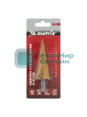 Сверло Matrix ступенчатое 4-6-8-10-12-14-16-18-20-22-24-26-28-30-32мм hss спиральный профиль